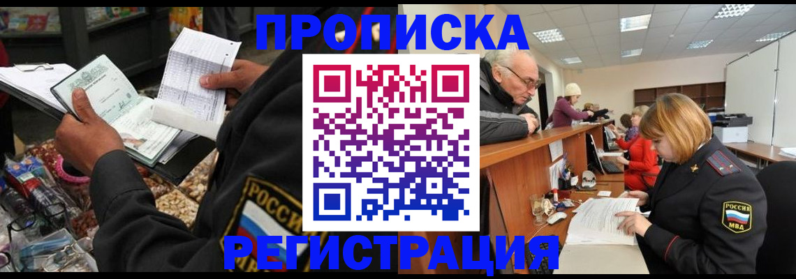 регистрация для школы в Волжске