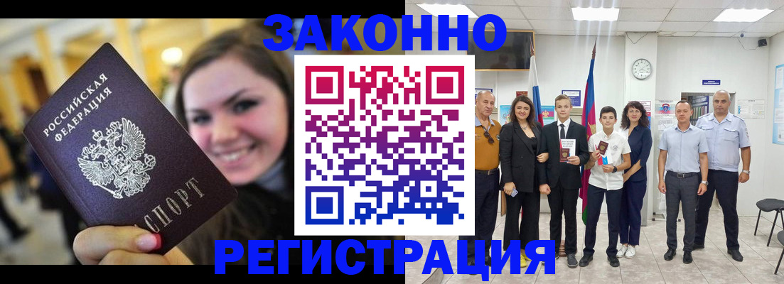 пропишу в квартире в Волжске