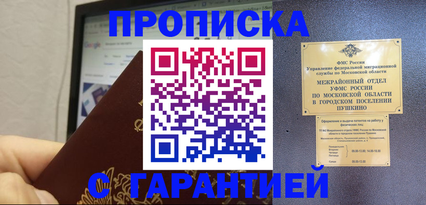 форма 3 в Волжске